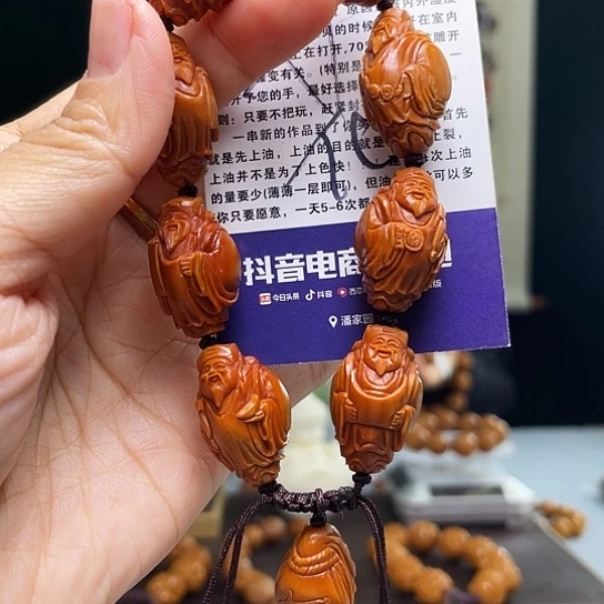橄榄核手串/手链橄榄核