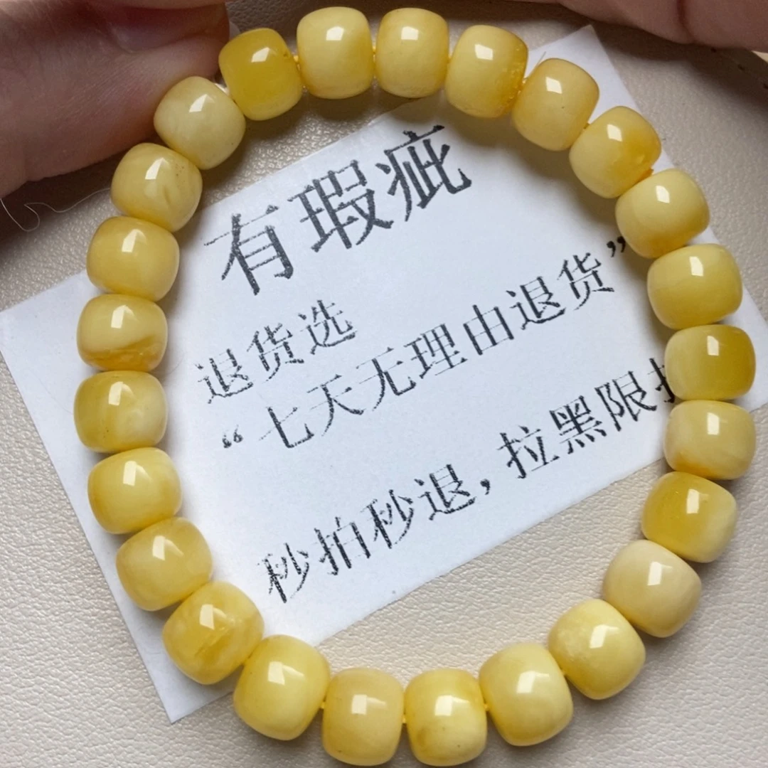 蜜蜡未镶嵌珠宝奇石233