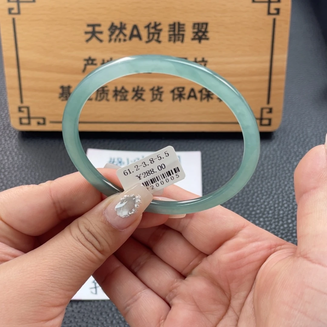 【闪购商品】翡翠手镯未镶嵌手镯