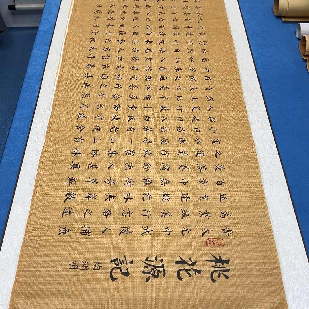书法放漏/纯手写 180✖️48。辛平发