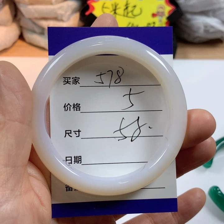 玛瑙/玉髓未镶嵌手镯