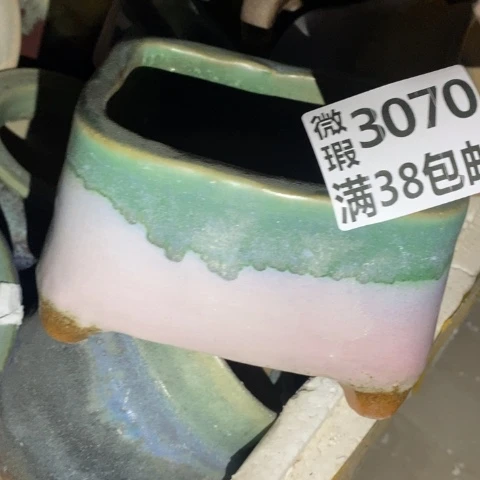 罐3070 微瑕38包邮景德镇陶瓷