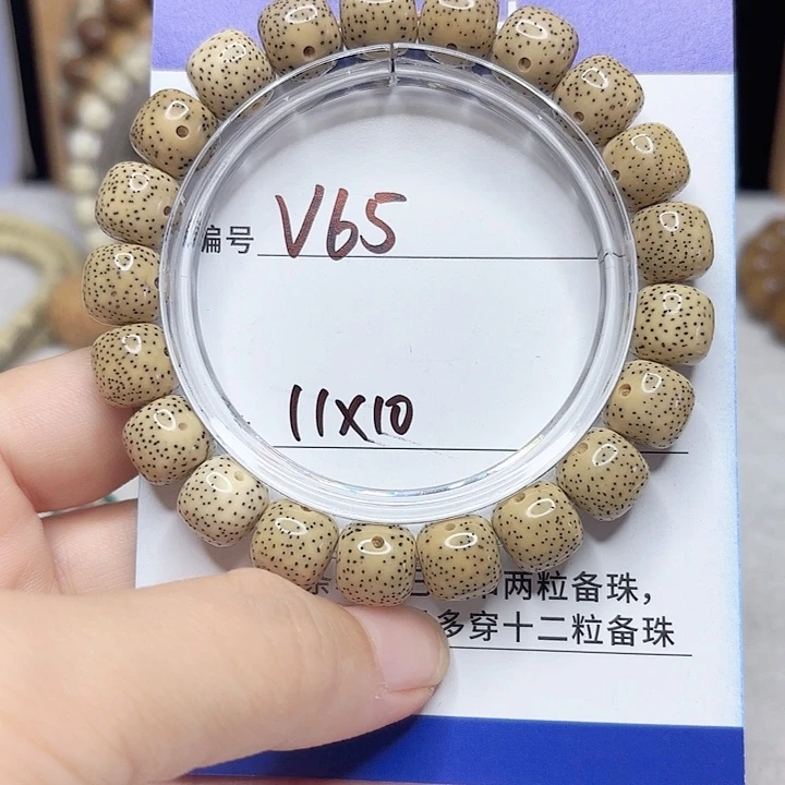 星月菩提吊坠星月