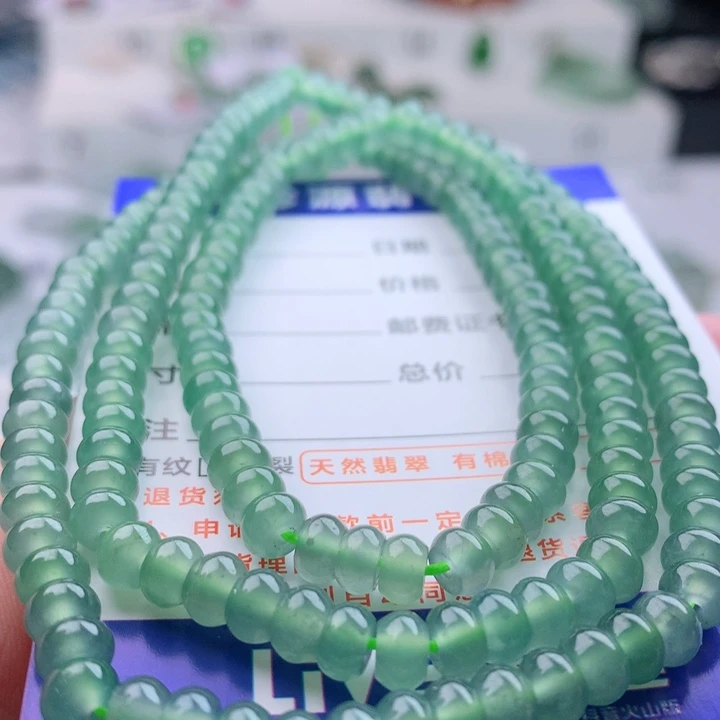 项链未镶嵌翡翠卡5.5