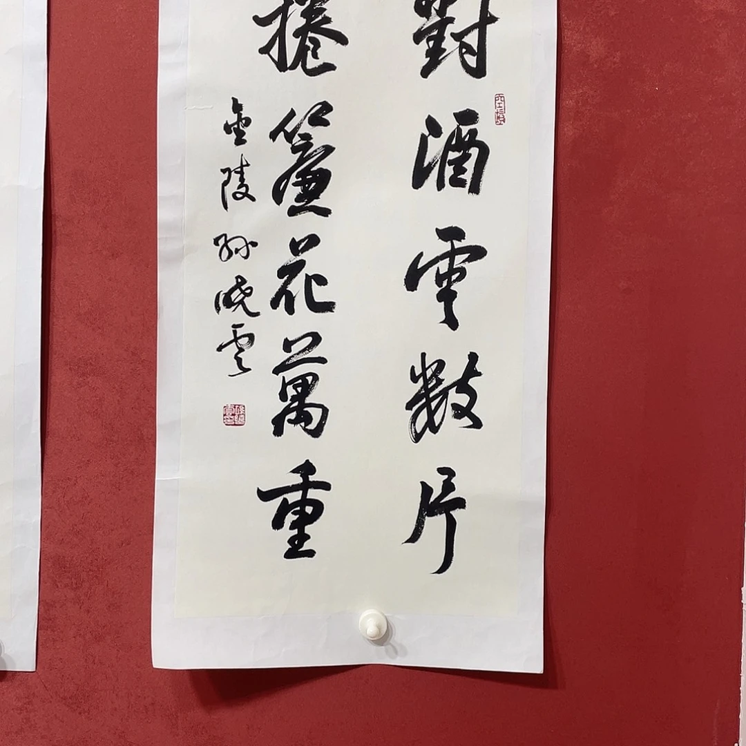 书法对流眷恋直播大漏