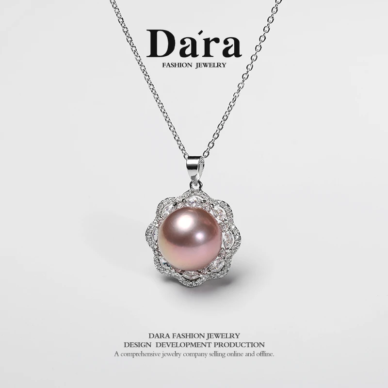 DARA/戴拉【明星会】淡水紫珠12-13mm珍珠吊坠