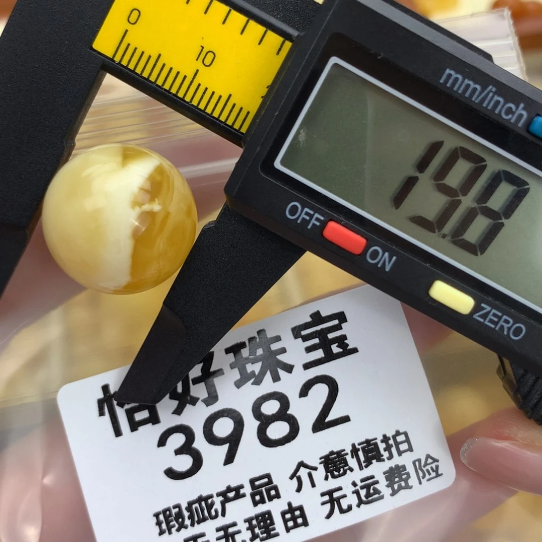未镶嵌琥珀珠宝奇石