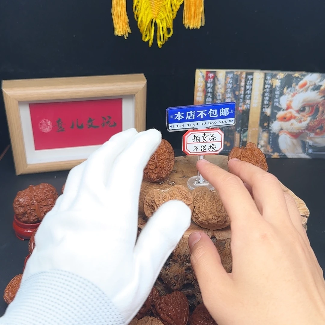 吊坠文玩核桃米奇