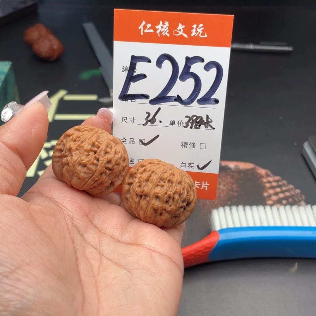 ***人把件文玩核桃36尺寸莲花