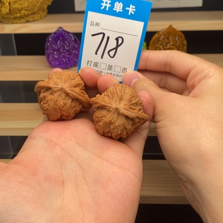 把件文玩核桃磨盘41.5全品