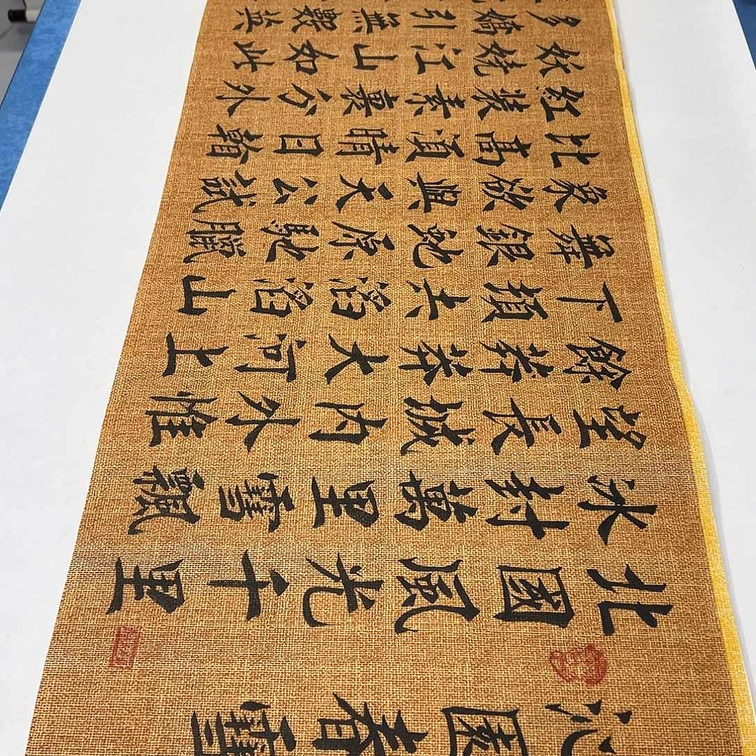 书法纯手写 180✖️48假一赔万
