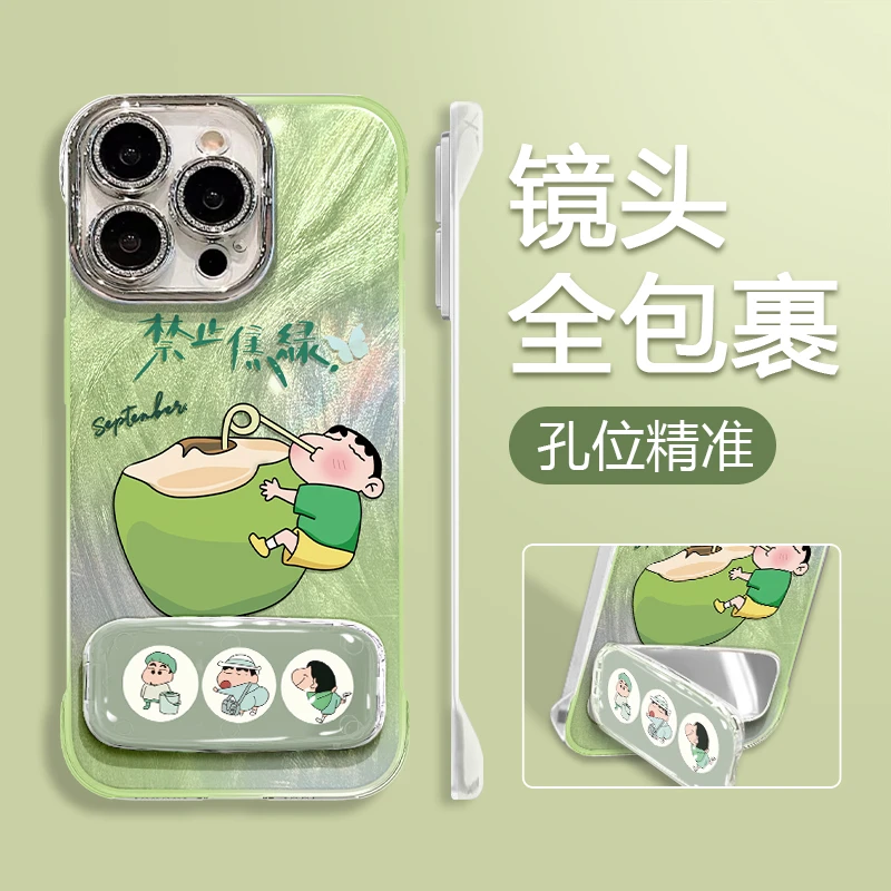 小新禁止焦绿手机壳适用于苹果16/oppo华为vivo羽纱无边框可爱新