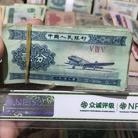 100张退市旧票福利二分