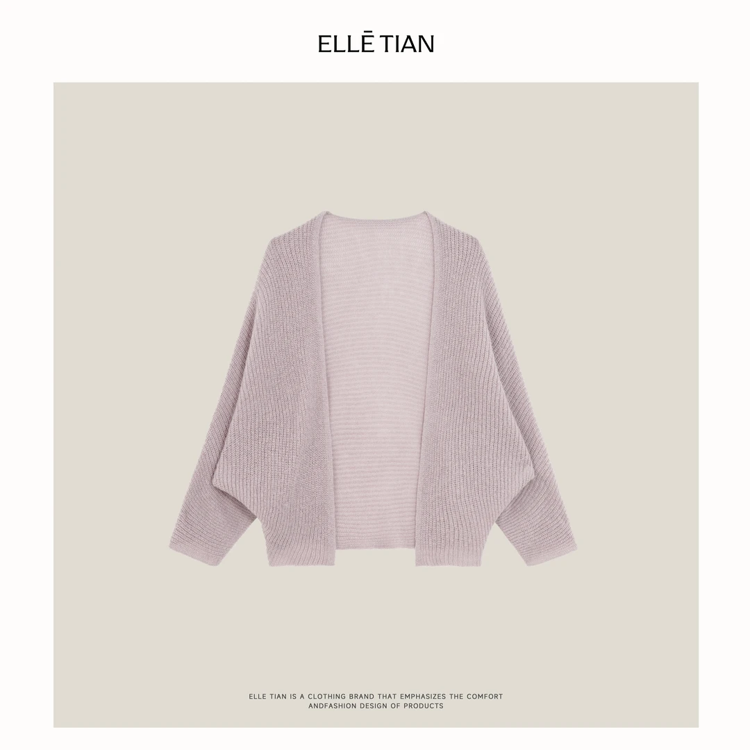 ELLETIAN "芋泥奶昔"马海毛+羊毛软糯毛织背心开衫EAQZ045