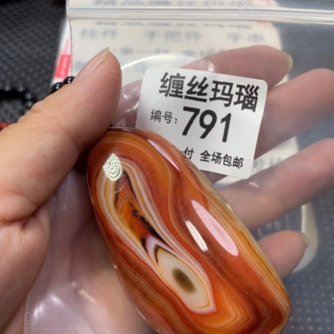 【闪购商品】未镶嵌颈饰玛瑙/玉髓