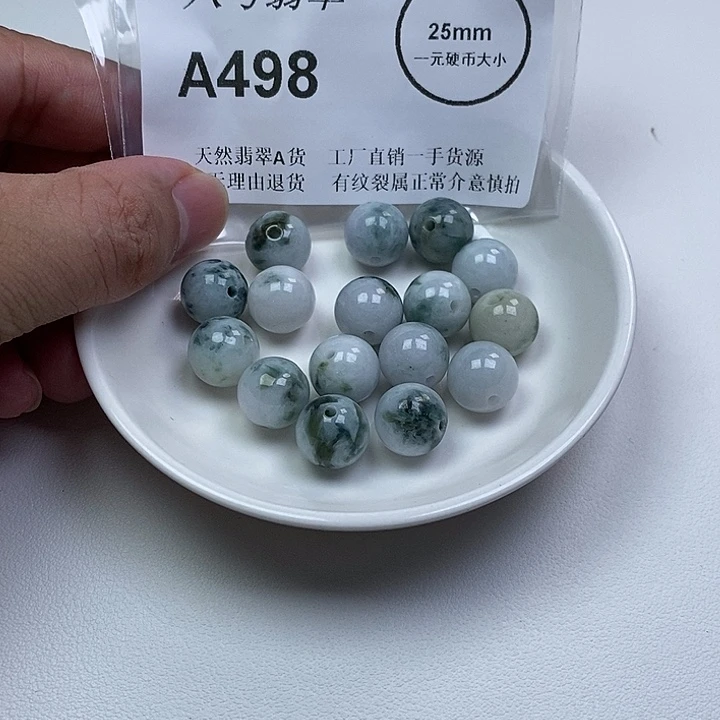 翡翠未镶嵌颈饰13+