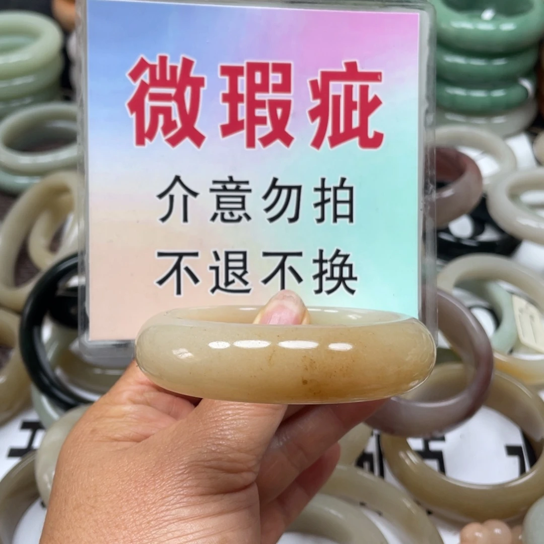 石英质玉未镶嵌手镯