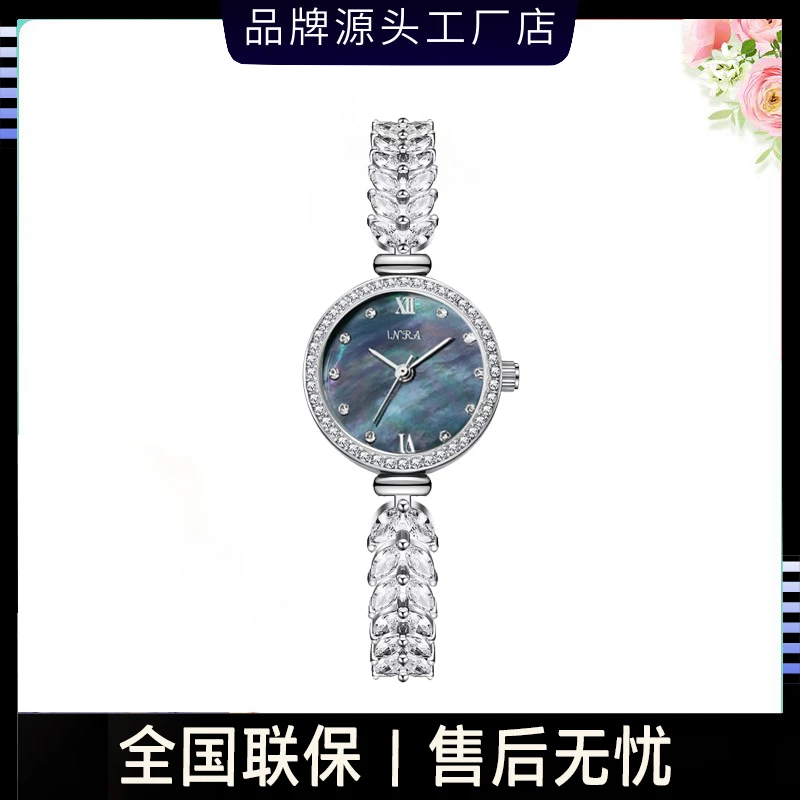 【INRA正品】新款手表轻奢美人鱼气质腕表FL- 5883  J