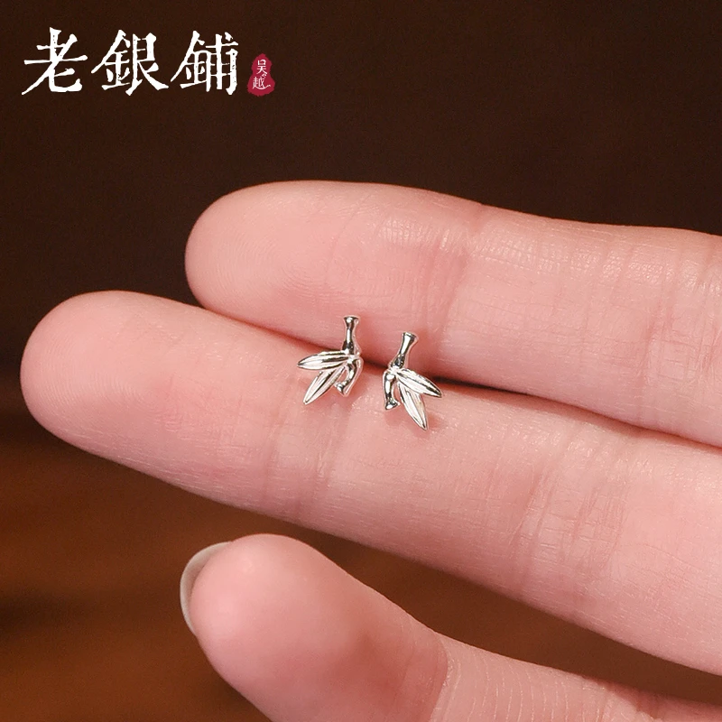 吴越老银铺 足银耳饰 足银999清叶耳钉简约森系小巧百搭小清新