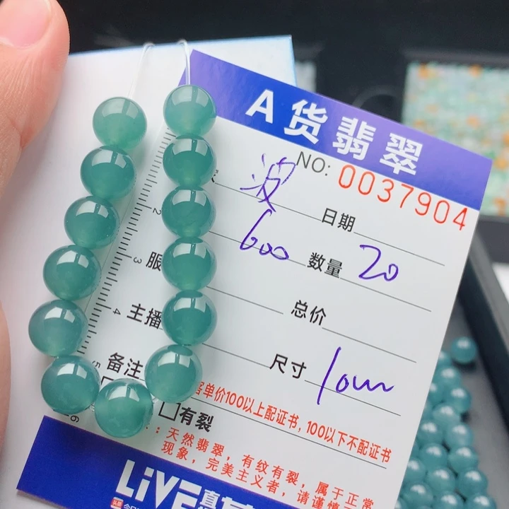 波***仔未镶嵌手链翡翠多样性