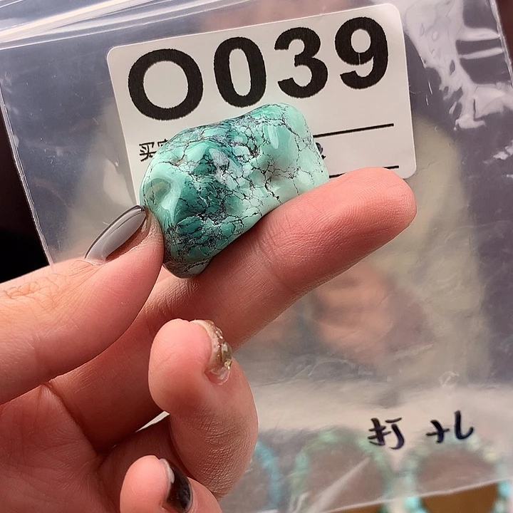 绿松石未镶嵌原矿