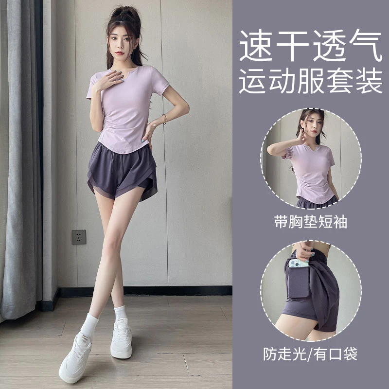 紫色夏季运动套装女速干羽毛球衣裤跑步新款晨跑两件套瑜伽服2025