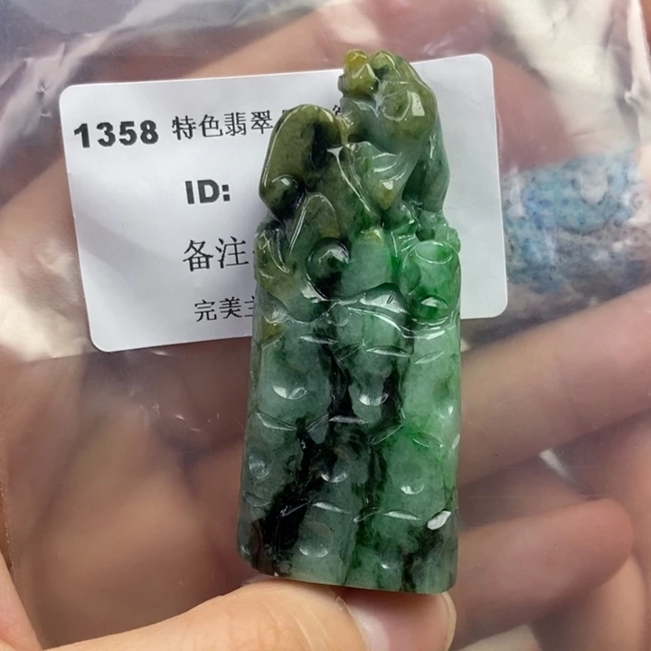 颈饰未镶嵌翡翠印章/摆件