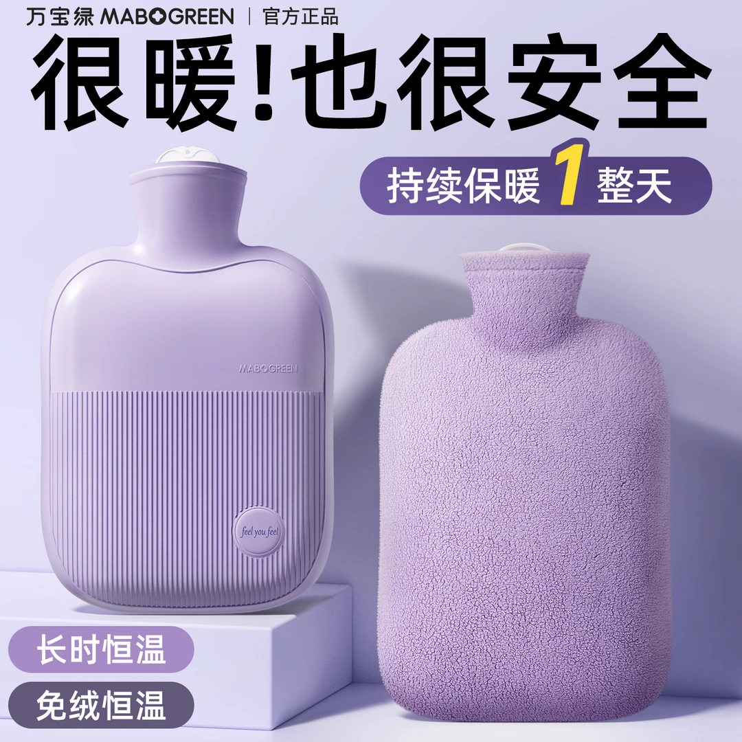 热水袋暖水袋注水痛经女生用被窝热敷专用加厚灌水大号可爱暖手袋
