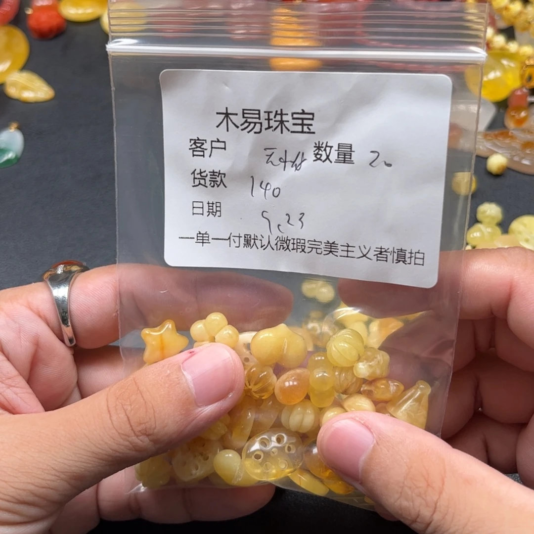*****未镶嵌配饰南红玛瑙
