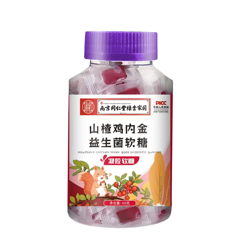 小葵花爱天使徽小胖山楂鸡内金软糖60g/瓶益生菌零食叶黄素