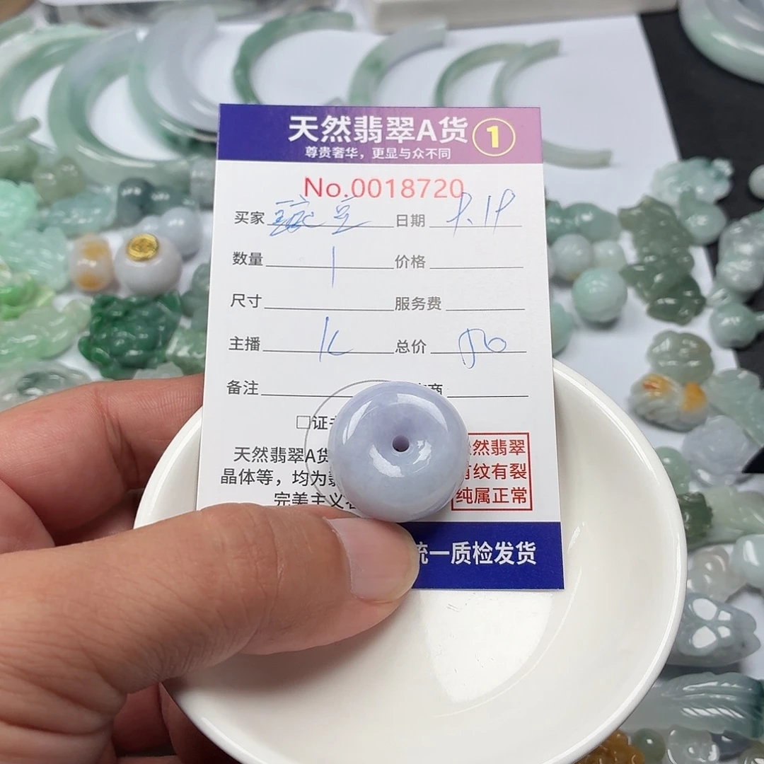 豌***穗裸石翡翠34566777345