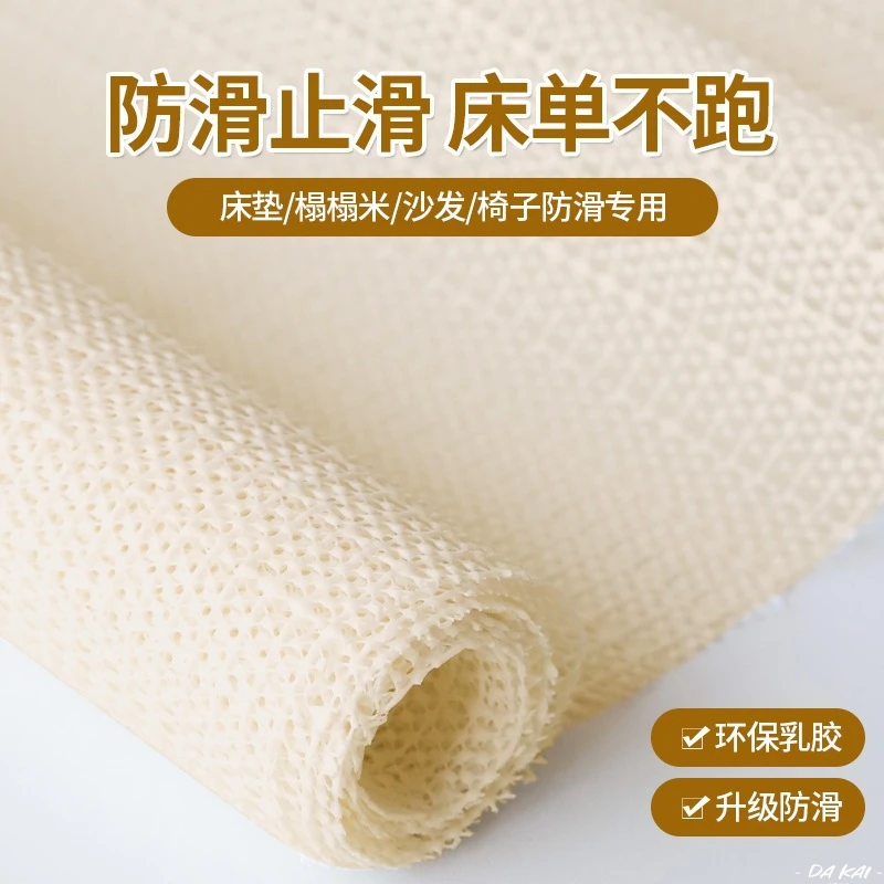 床单防滑垫沙发地毯榻榻米防移动全套垫片床铺PVC床垫固定