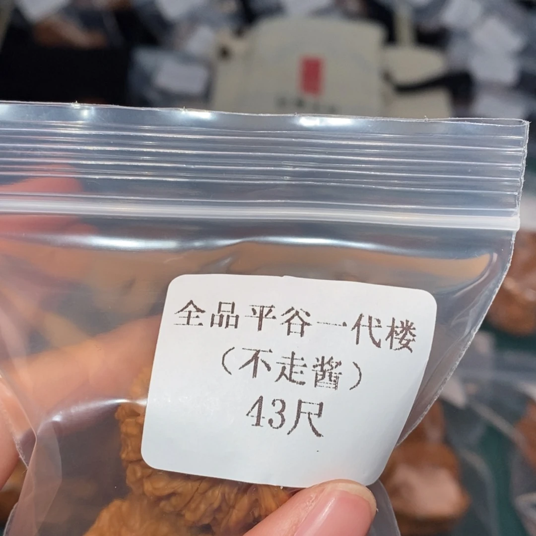 吊坠文玩核桃43全品楼