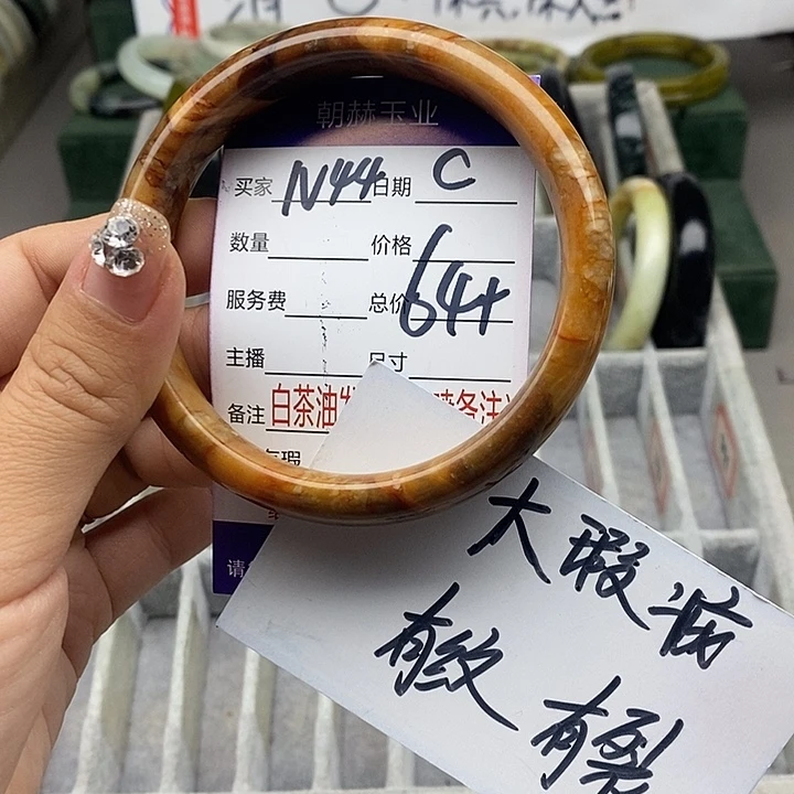 蛇纹石玉未镶嵌手链