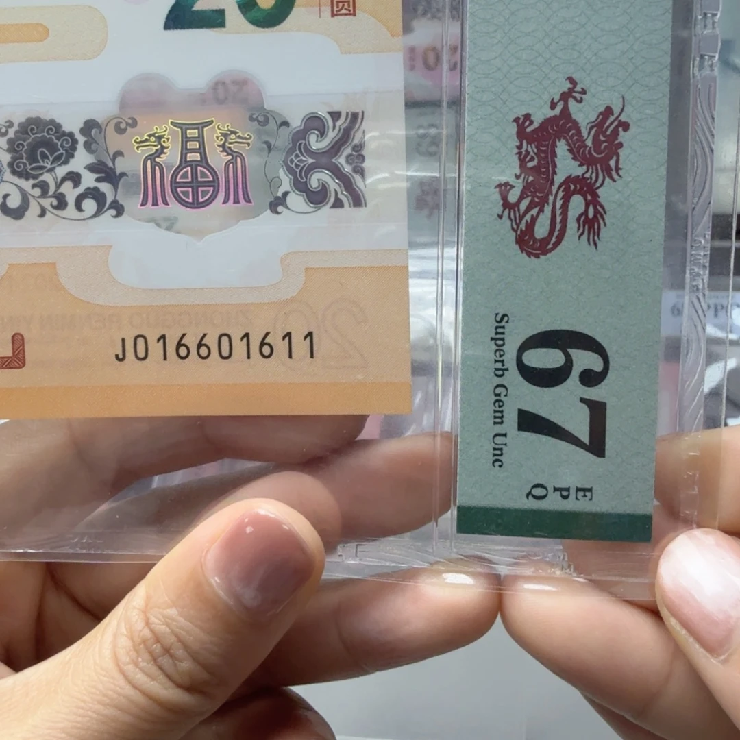 塑料016601611倒置王，67