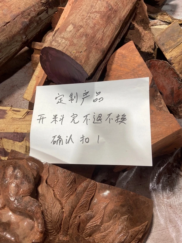 原料定制加工摆件花梨木手工摆件