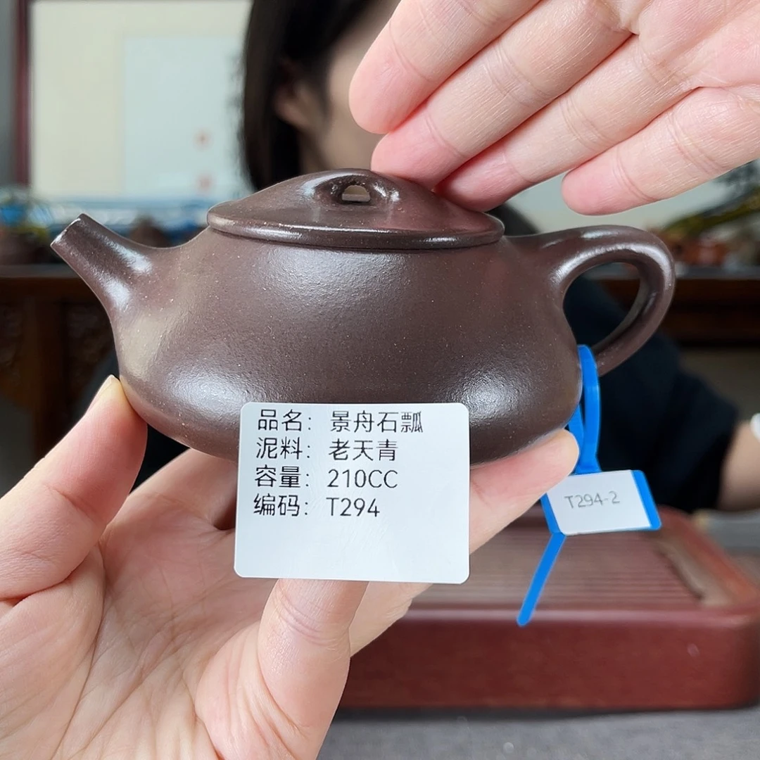 茶壶紫砂方圆紫砂