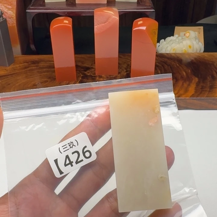 佐***荫印石寿山石老挝 老挝 老挝