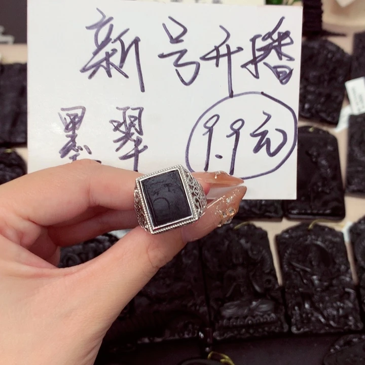 未镶嵌挂件翡翠天然a货钢琴黑挂件