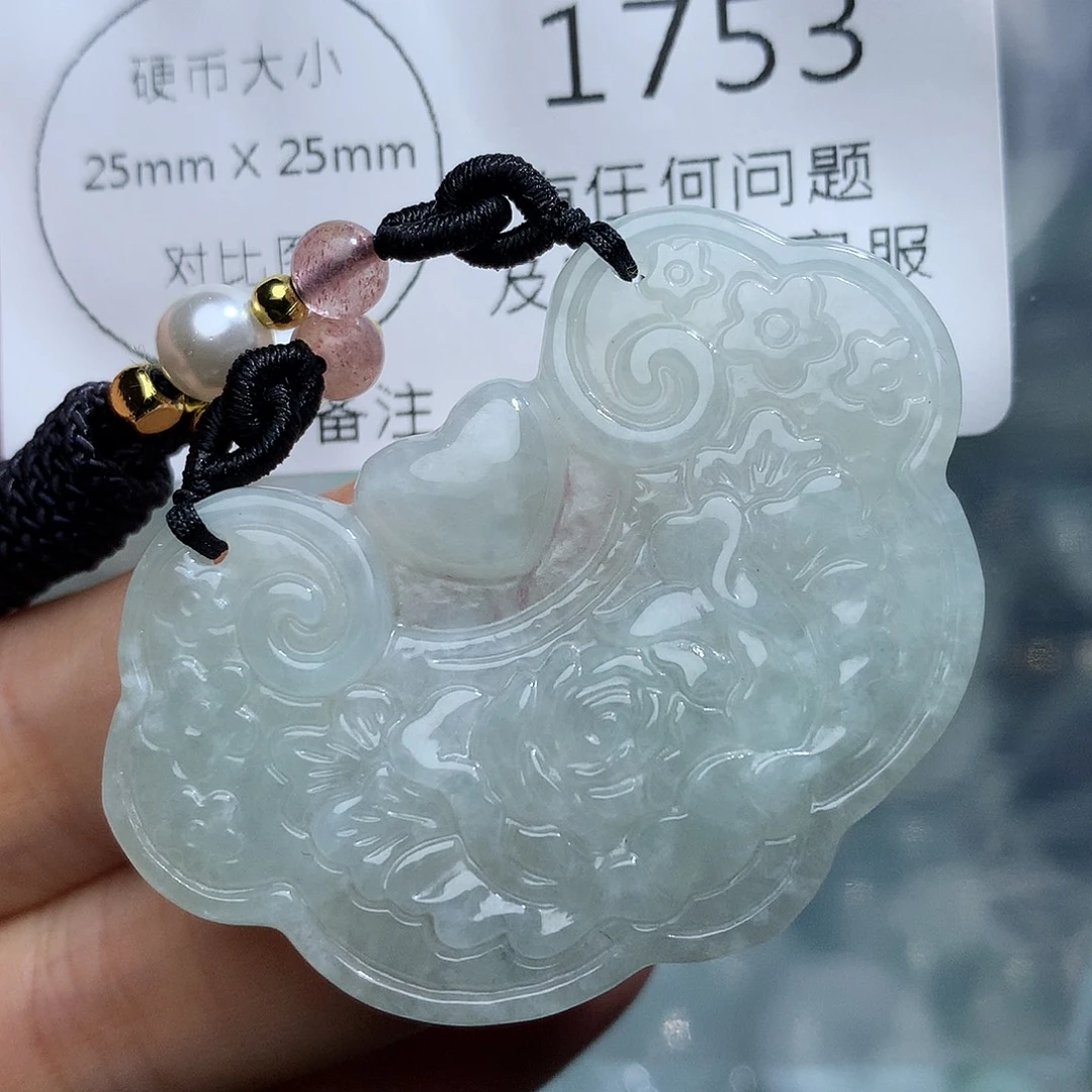 翡翠未镶嵌颈饰1753