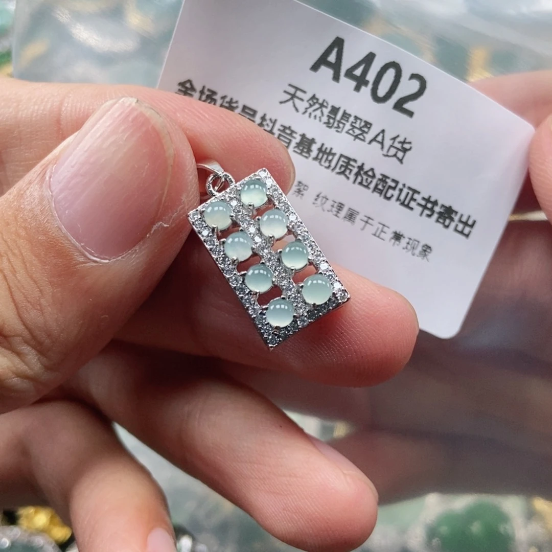 【闪购商品】翡翠未镶嵌吊坠(不含链)