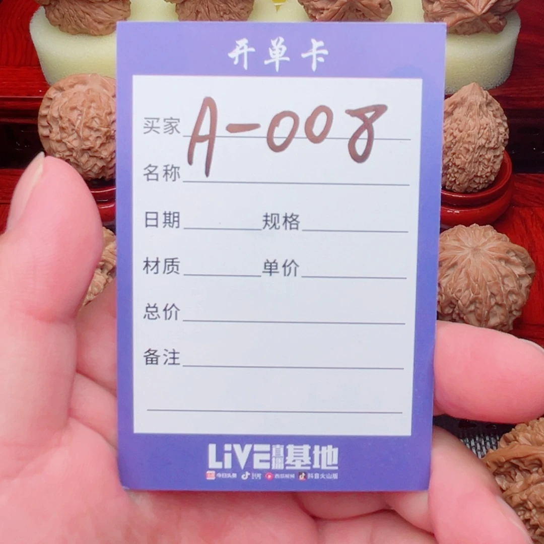 好***安吊坠文玩核桃核桃