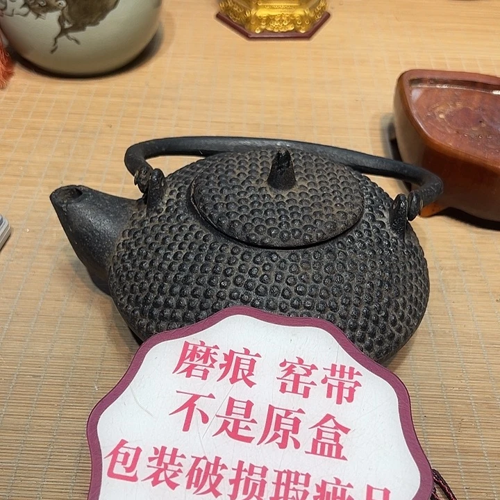 瓷器满58包邮包邮包邮非新