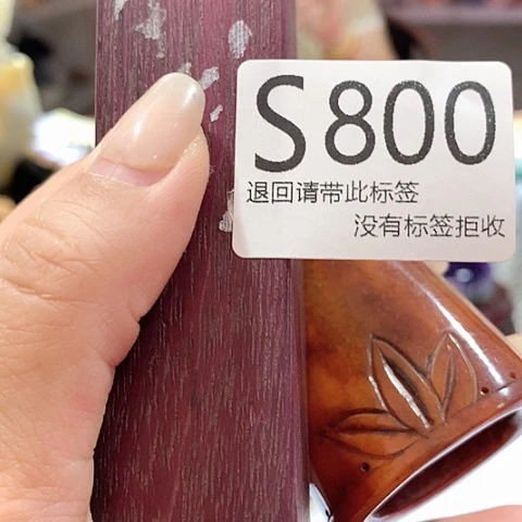 大叶紫檀（黑酸枝木类）800