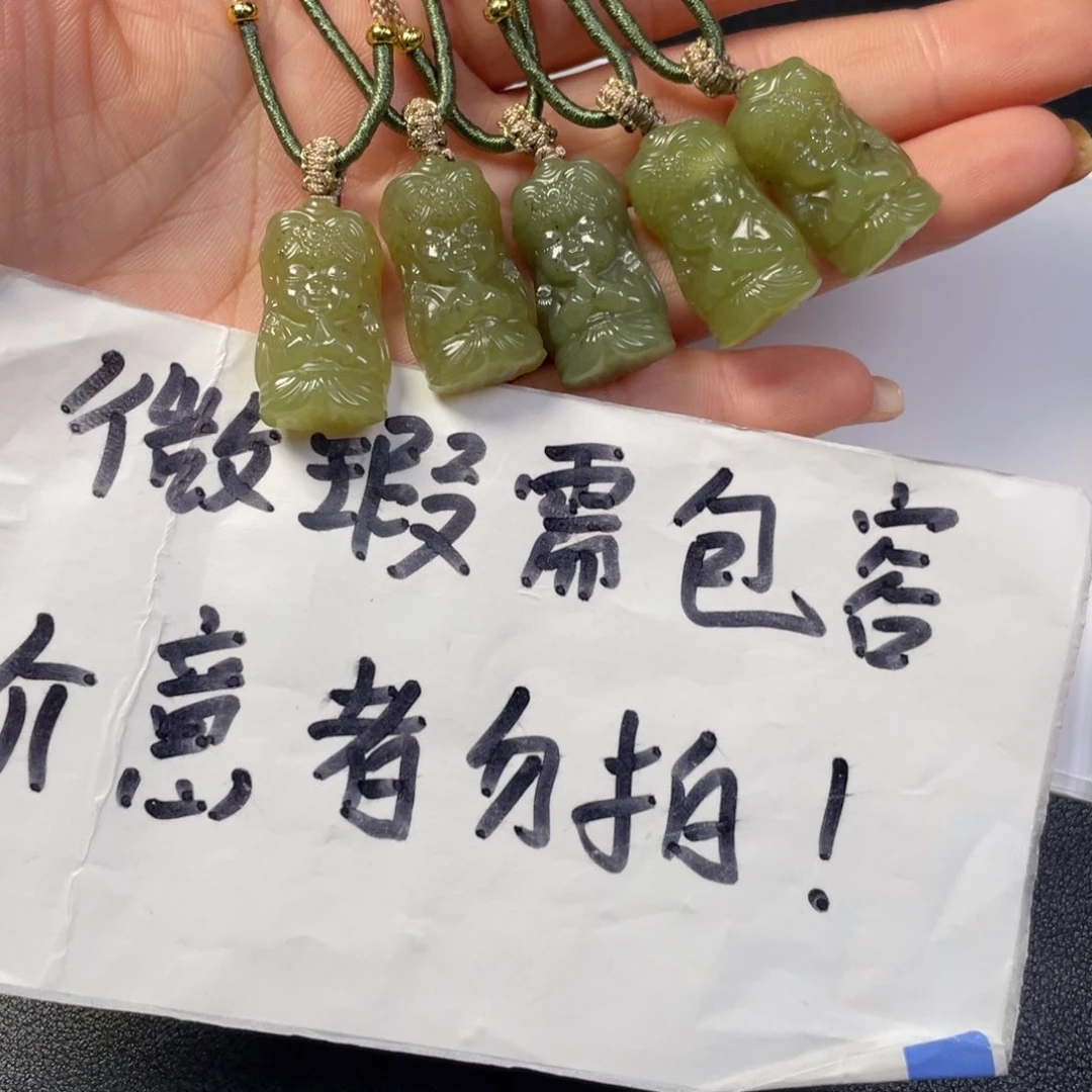 和田玉未镶嵌颈饰黄口扎基拉姆7