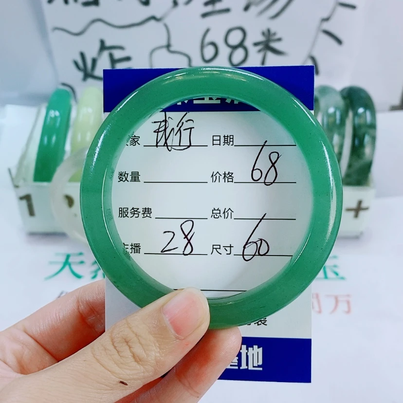 【闪购商品】石英质玉手镯未镶嵌我**速28