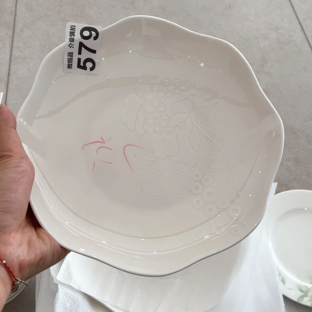 瓷片579 全场微瑕介意慎拍