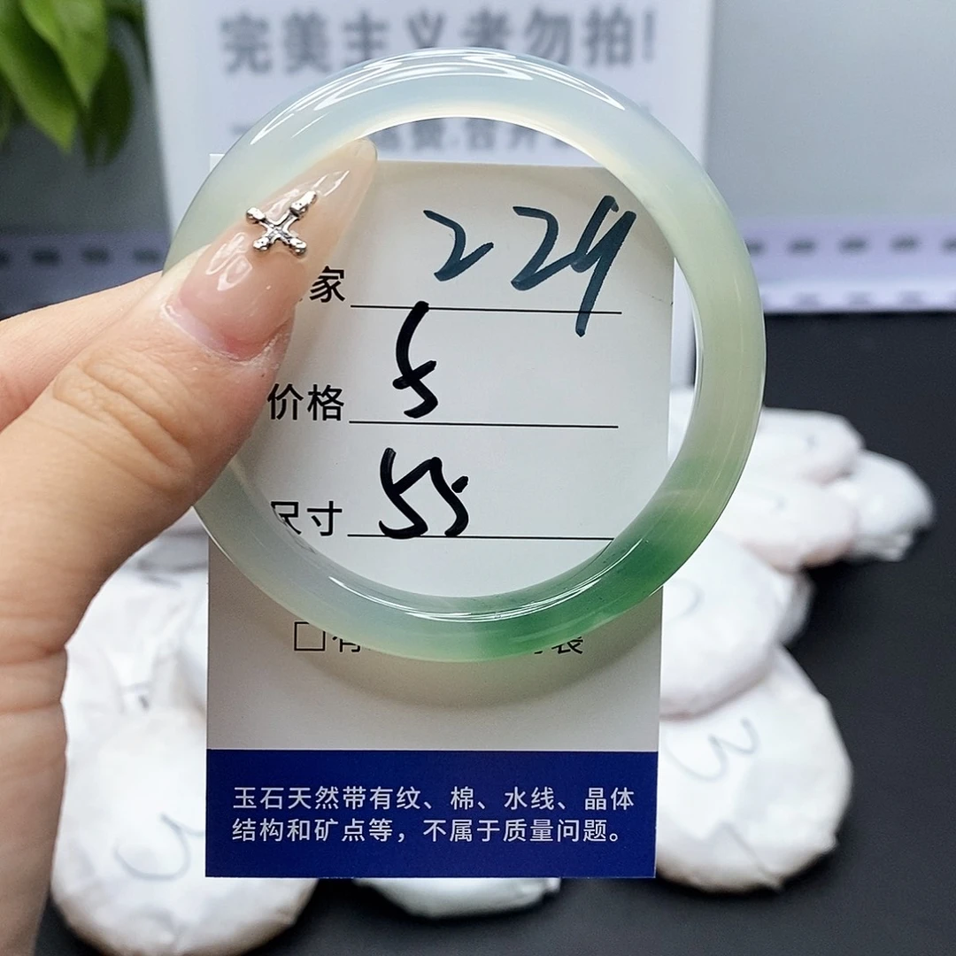 玛瑙/玉髓手镯未镶嵌229