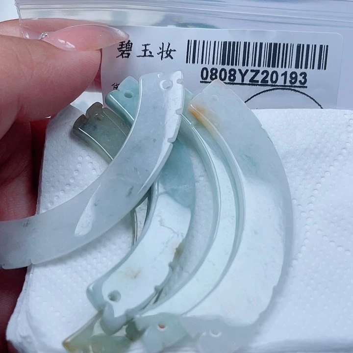 翡翠足铂镶嵌吊坠(不含链)