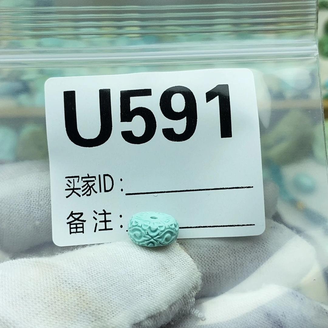 未镶嵌绿松石配饰